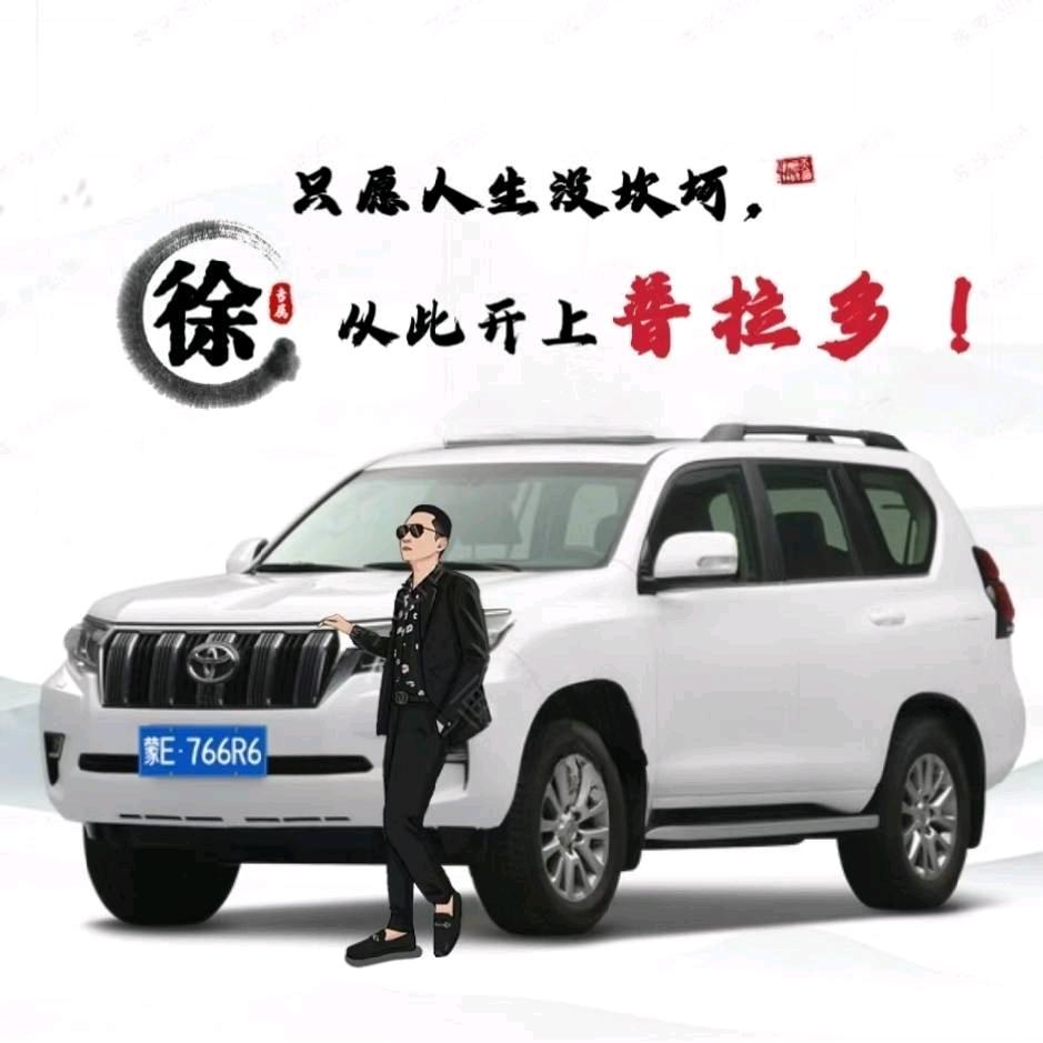 强帅