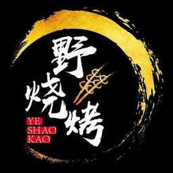 野哥的烧烤摊