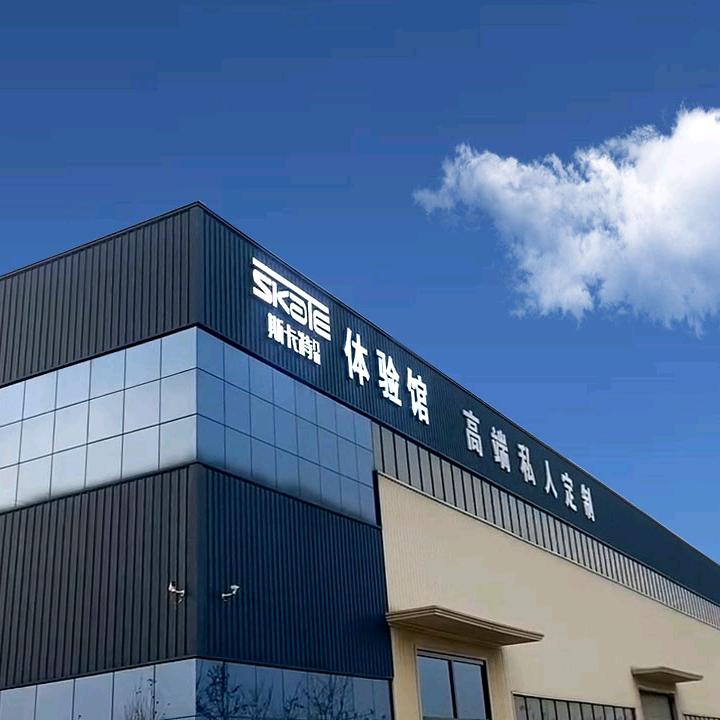 斯卡特系统门窗