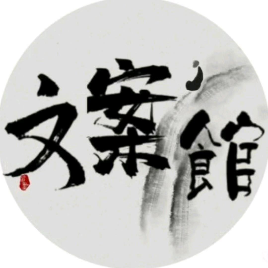 七一文案