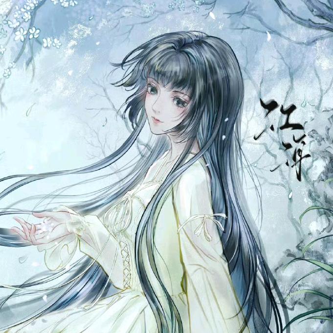 →℡♛森系少女yu♀