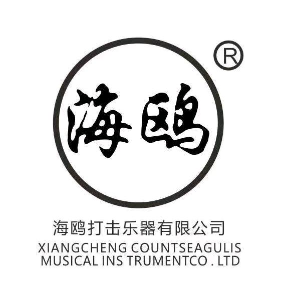 海鸥锣厂企业店