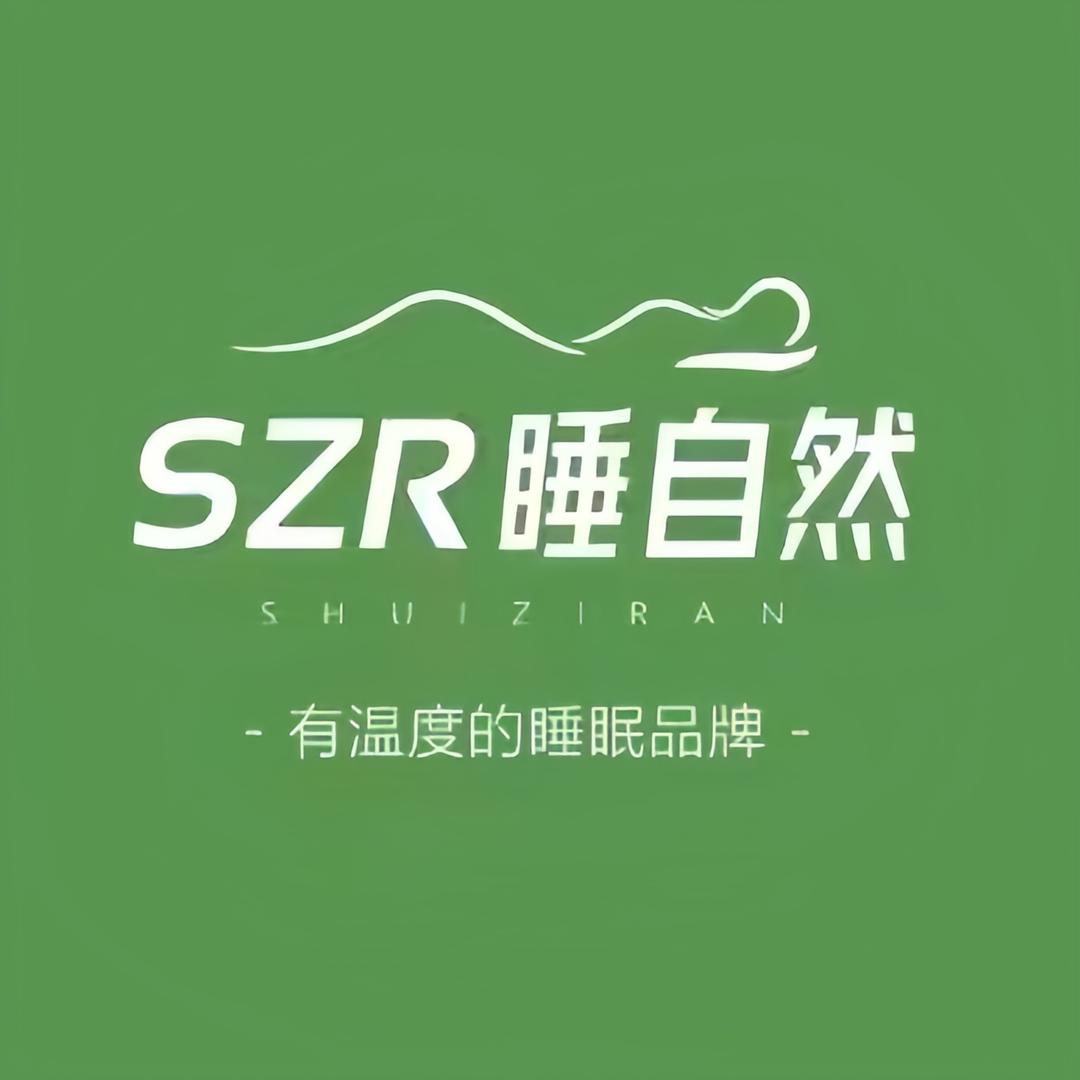 睡自然深睡护颈枕