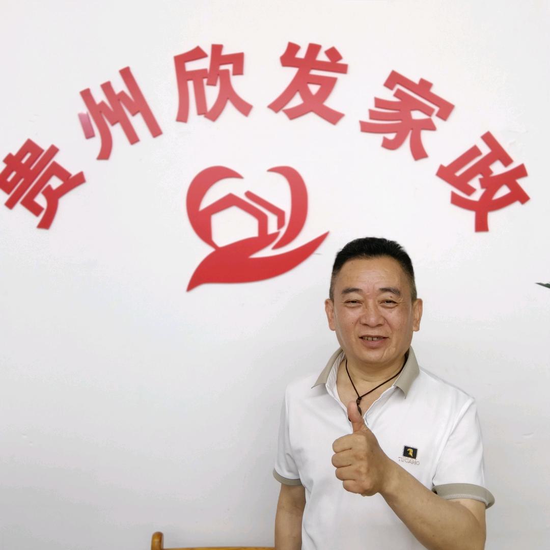 贵阳家政肖哥（带徒弟）