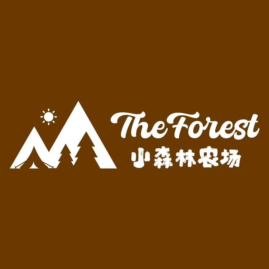 小森林农场
