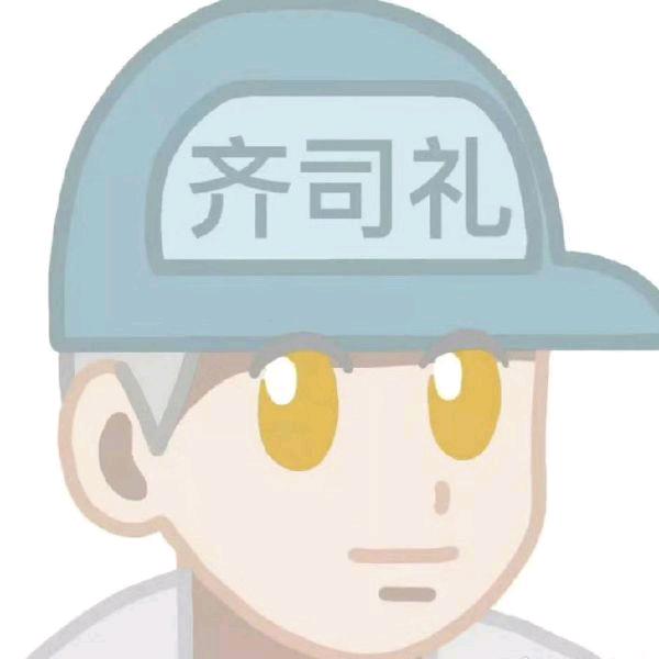蒜丁喵喵喵喵