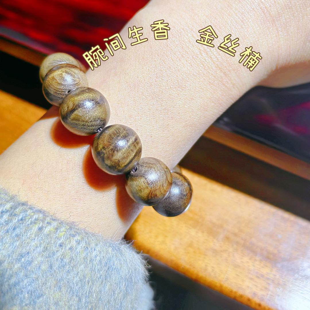 倾城楠韵 金丝楠乌木