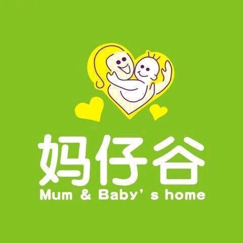 妈仔谷母婴生活馆(清塘店)专用号