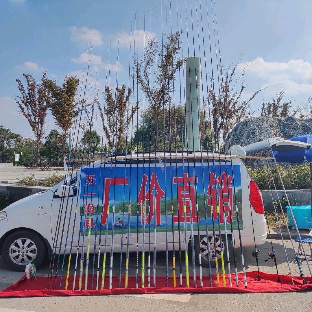 天一 ★ 渔具 26号店