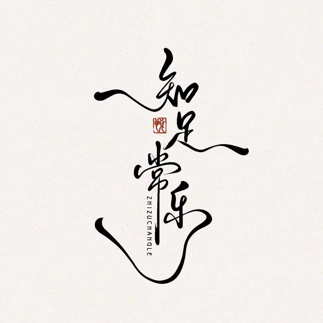 好物优选（壹号）