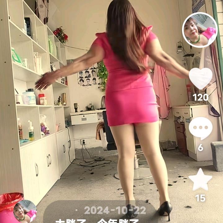 持蓉