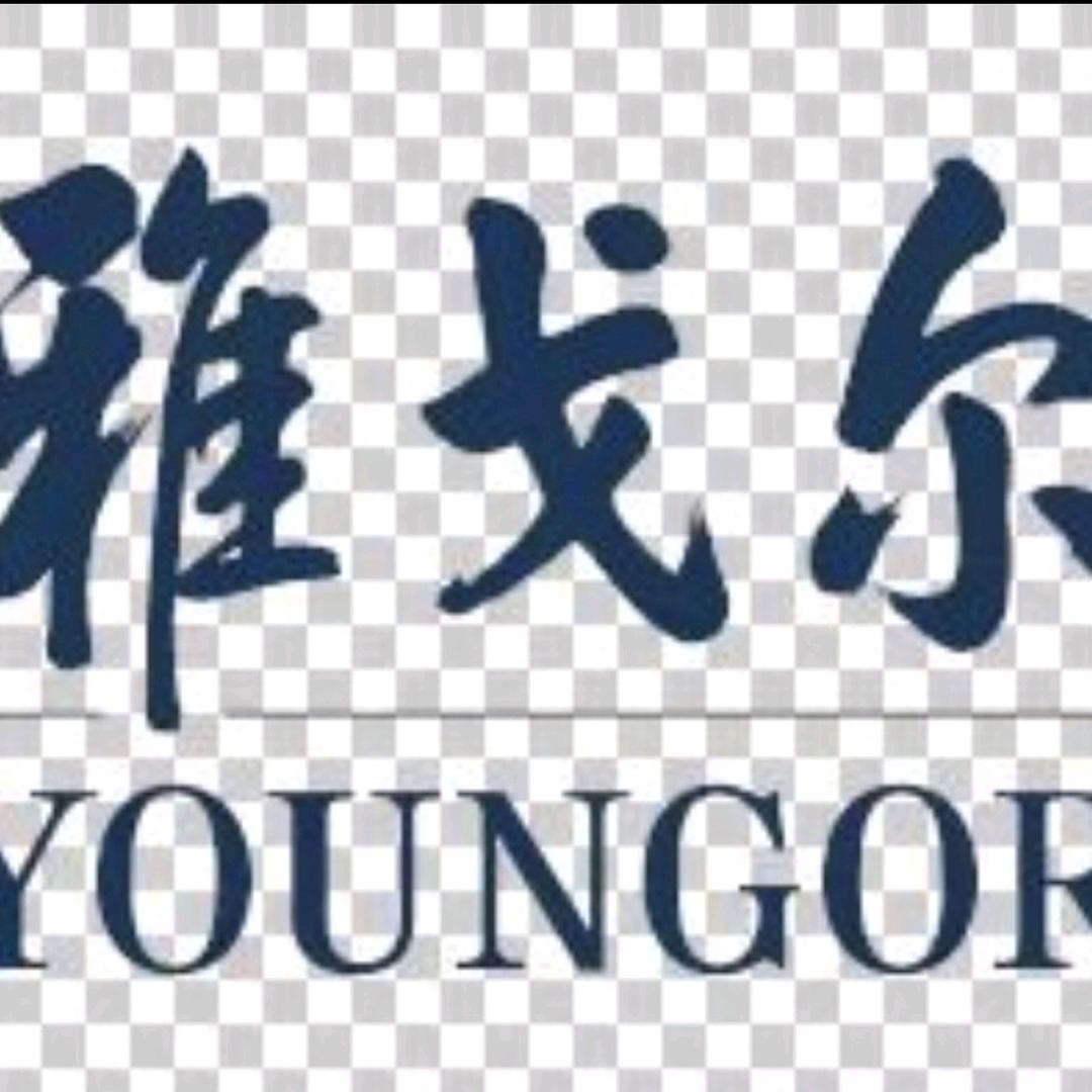 芜湖万达雅戈尔