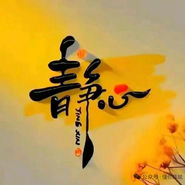 餘苼燦爛🍁
