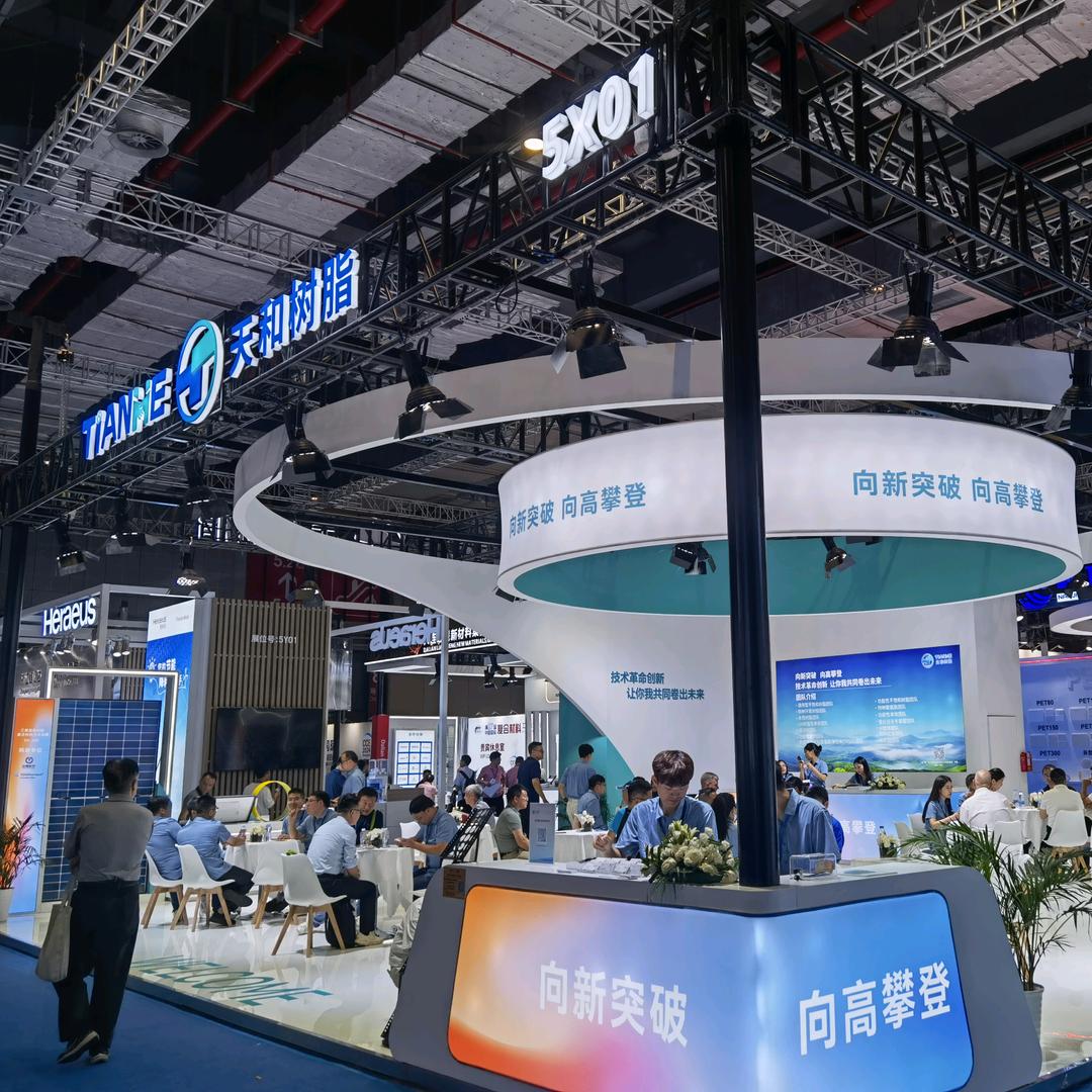 天和树脂⚗️-Ⓜ️r于