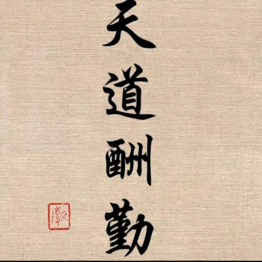 塔吊司机杨哥