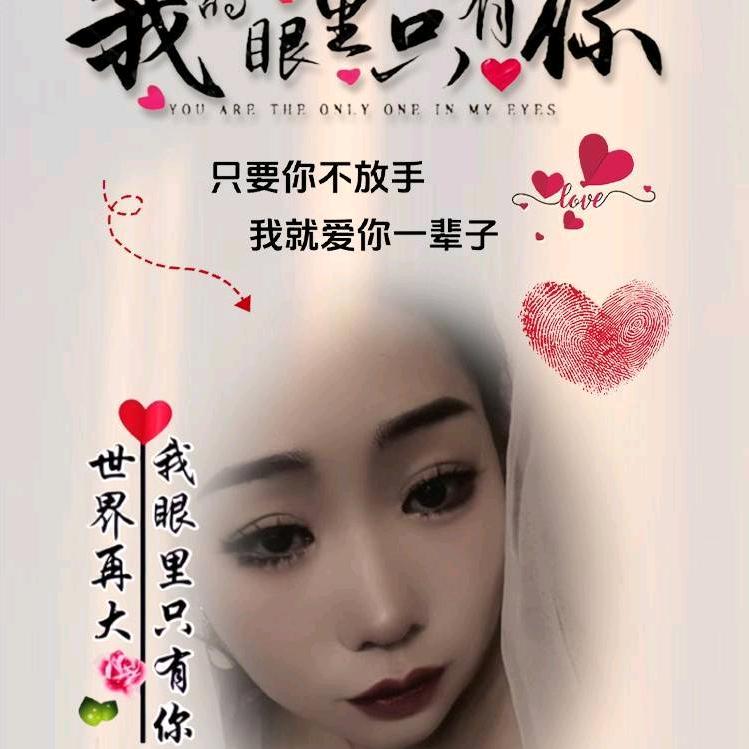 (*^ω^*)微笑(｡･ω･｡)ﾉ♡向前