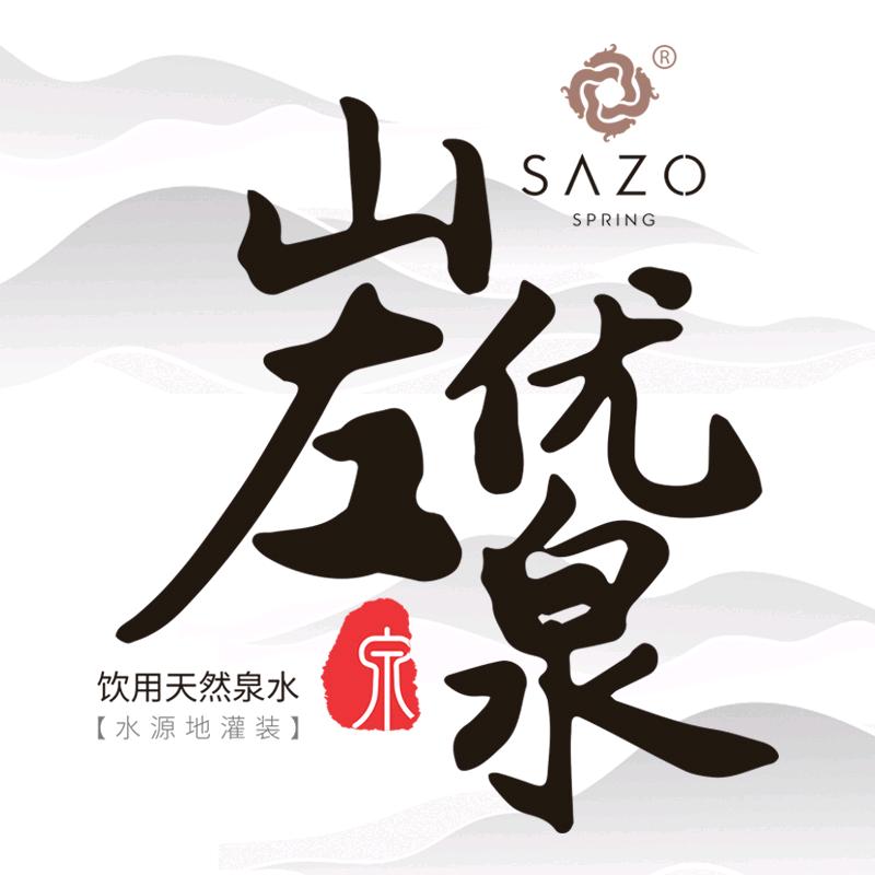 山左优泉水站小时达东盛广场