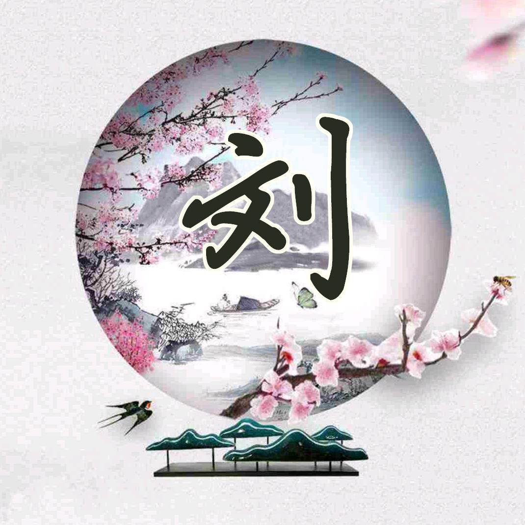 从头开始(橱窗营业中)