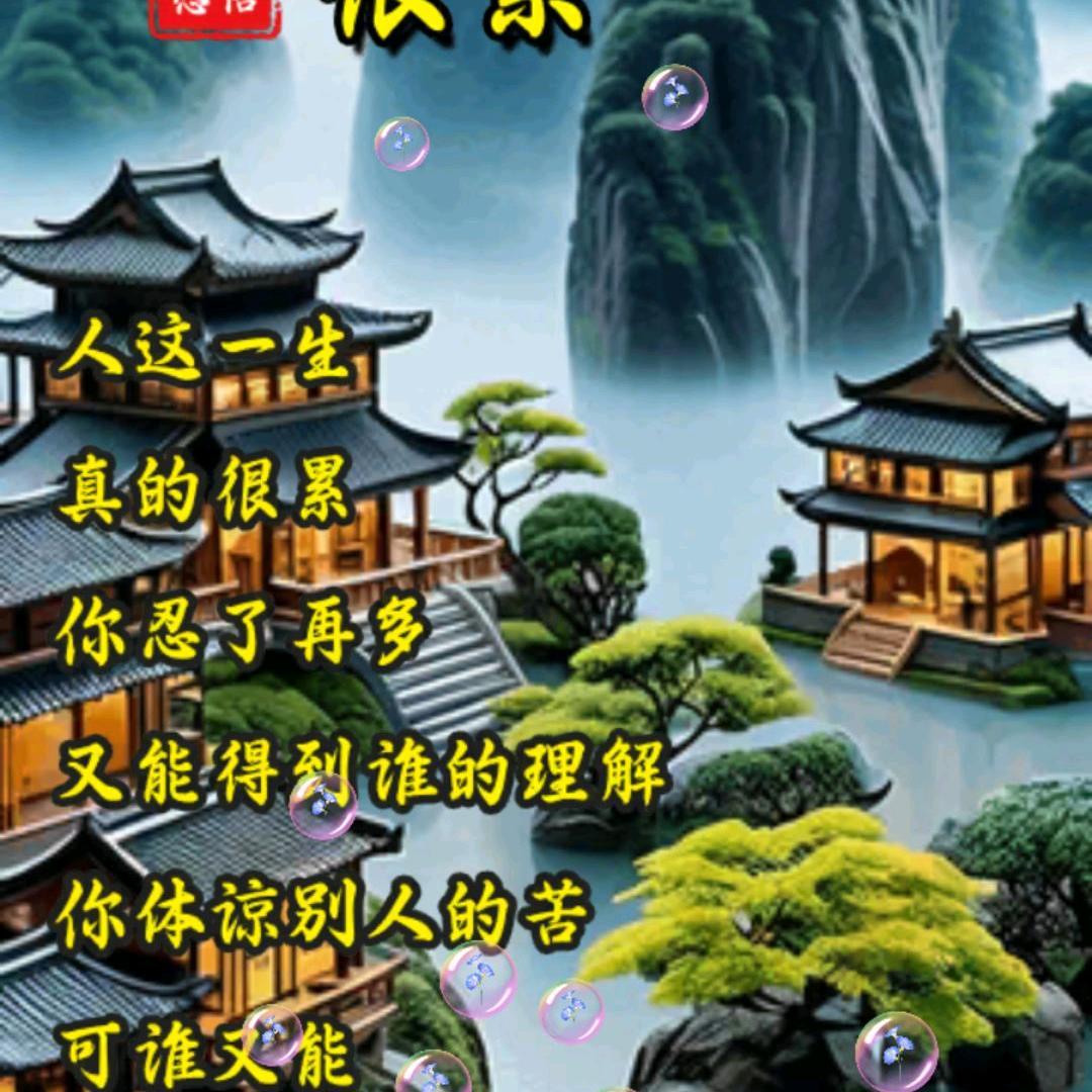 海南三亚新疆方向