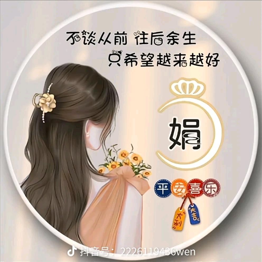 @ლ 幸福满满ᒻᵒᵛᵄএ🌸: ᐝღº旺
