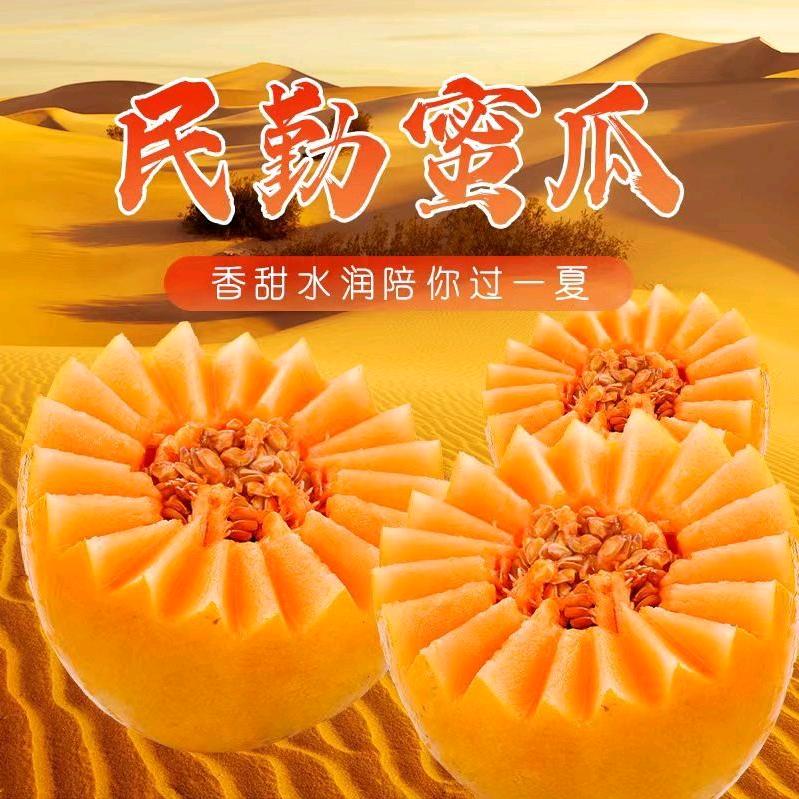 眯眼兄弟在产地