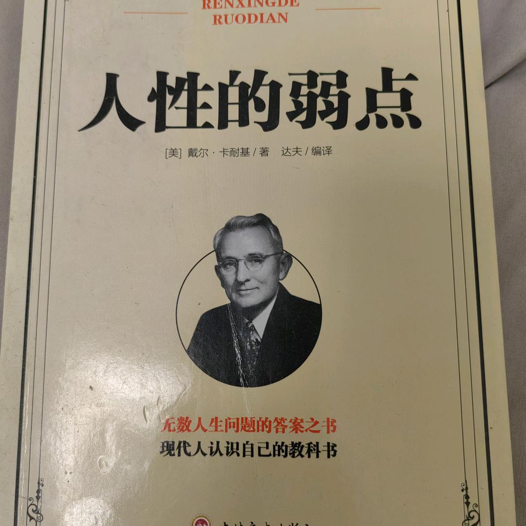 阿发哥