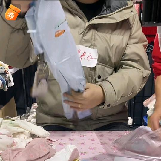 酸了