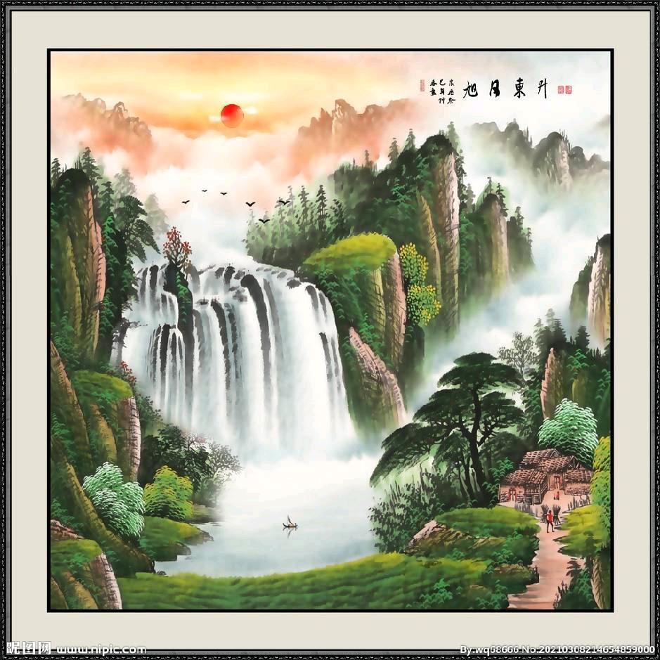 兴盛昌·晋商