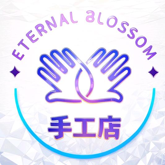 武安小裁缝修衣