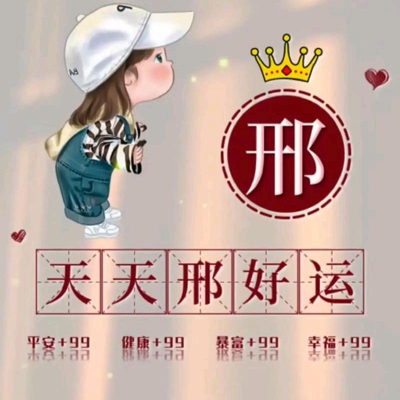 风雨夜归人