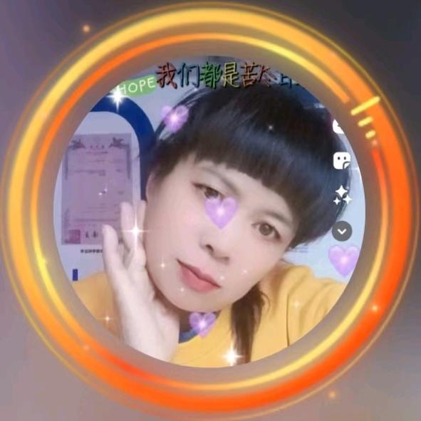 苍南秋菊（聚散家）