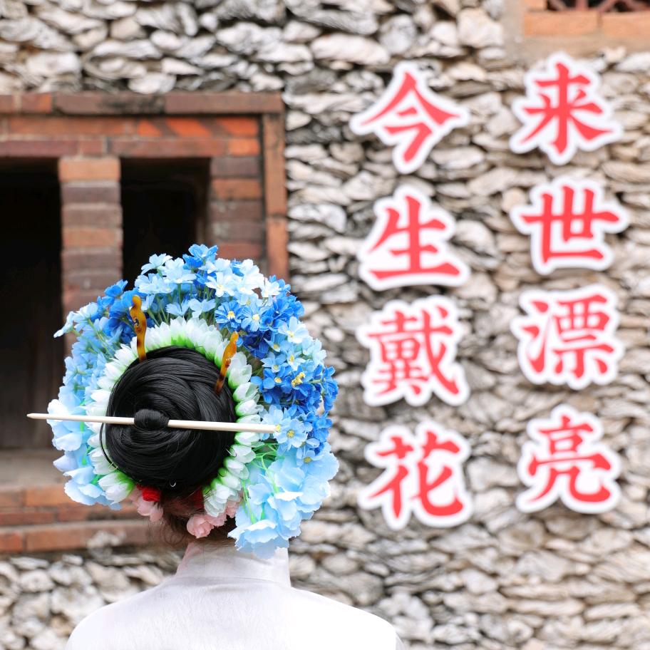 清婷