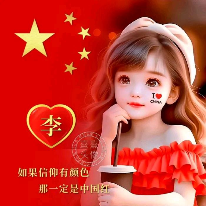 @木子李🍒