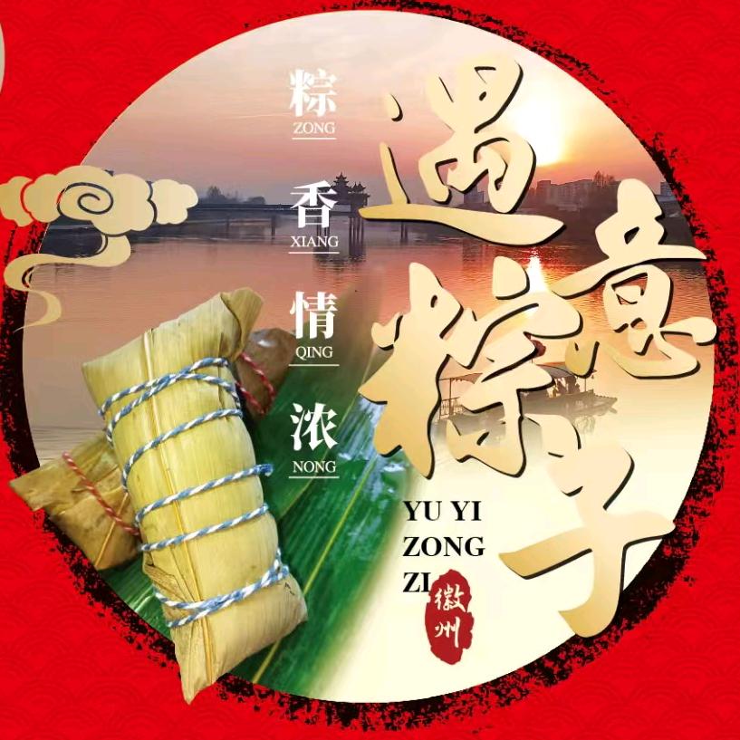 遇意食品加工坊
