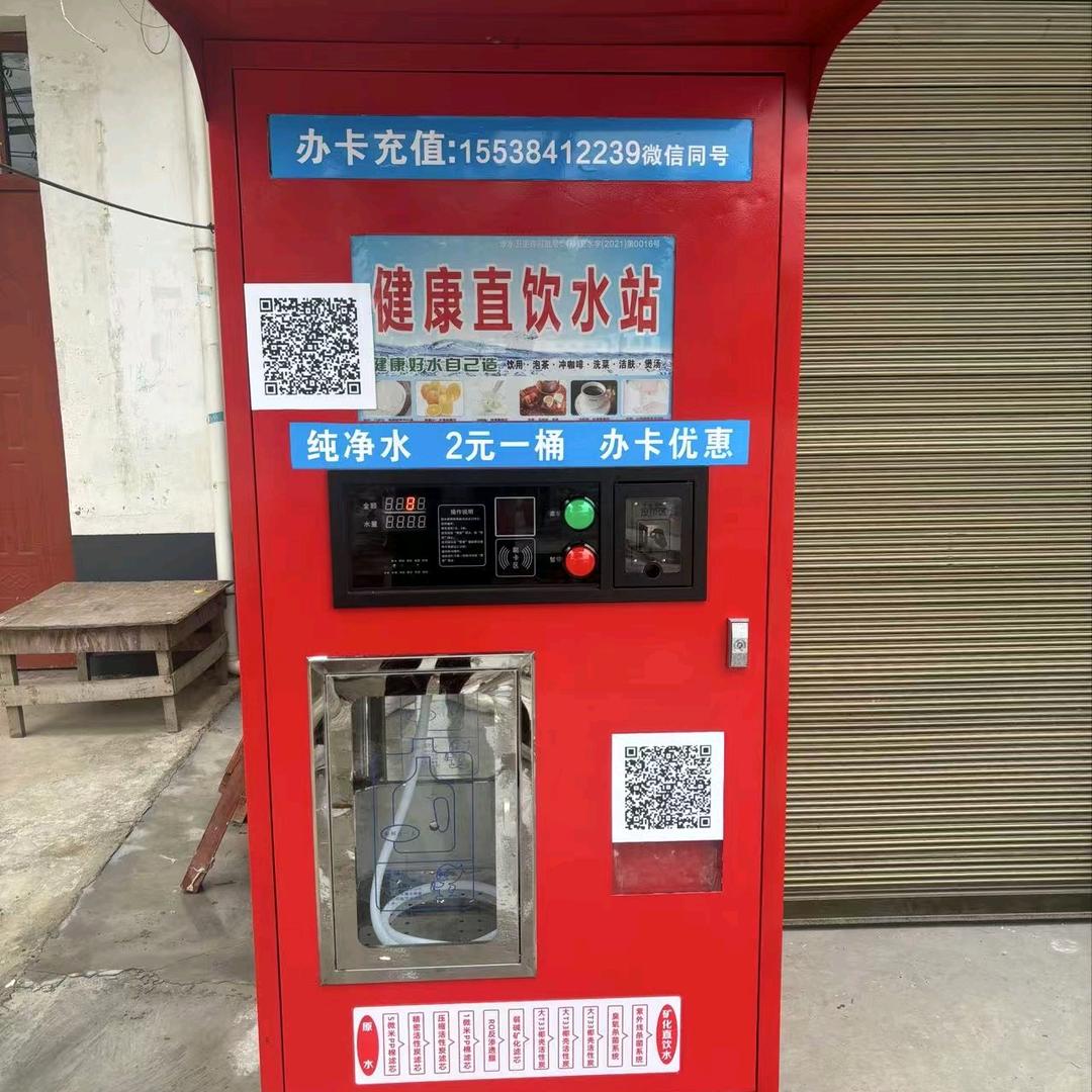 金秋