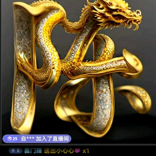 義门陳