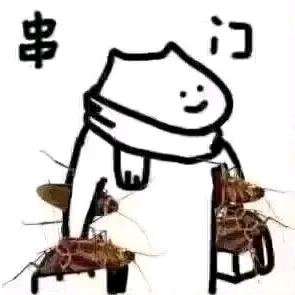 宇宙无敌终极进化超级黑化的蟑螂小王子是我