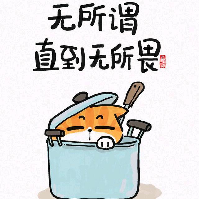 无所谓ㅍ_ㅍㅍ_ㅍ