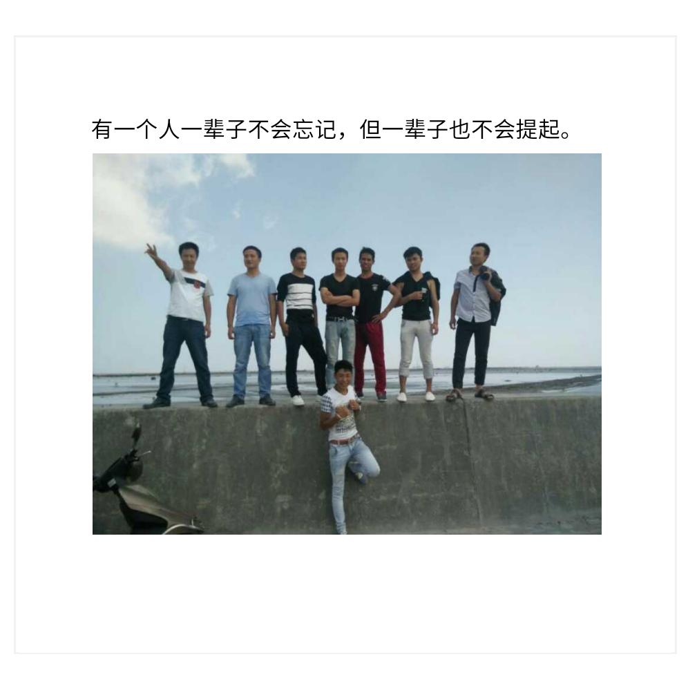 贵州四哥