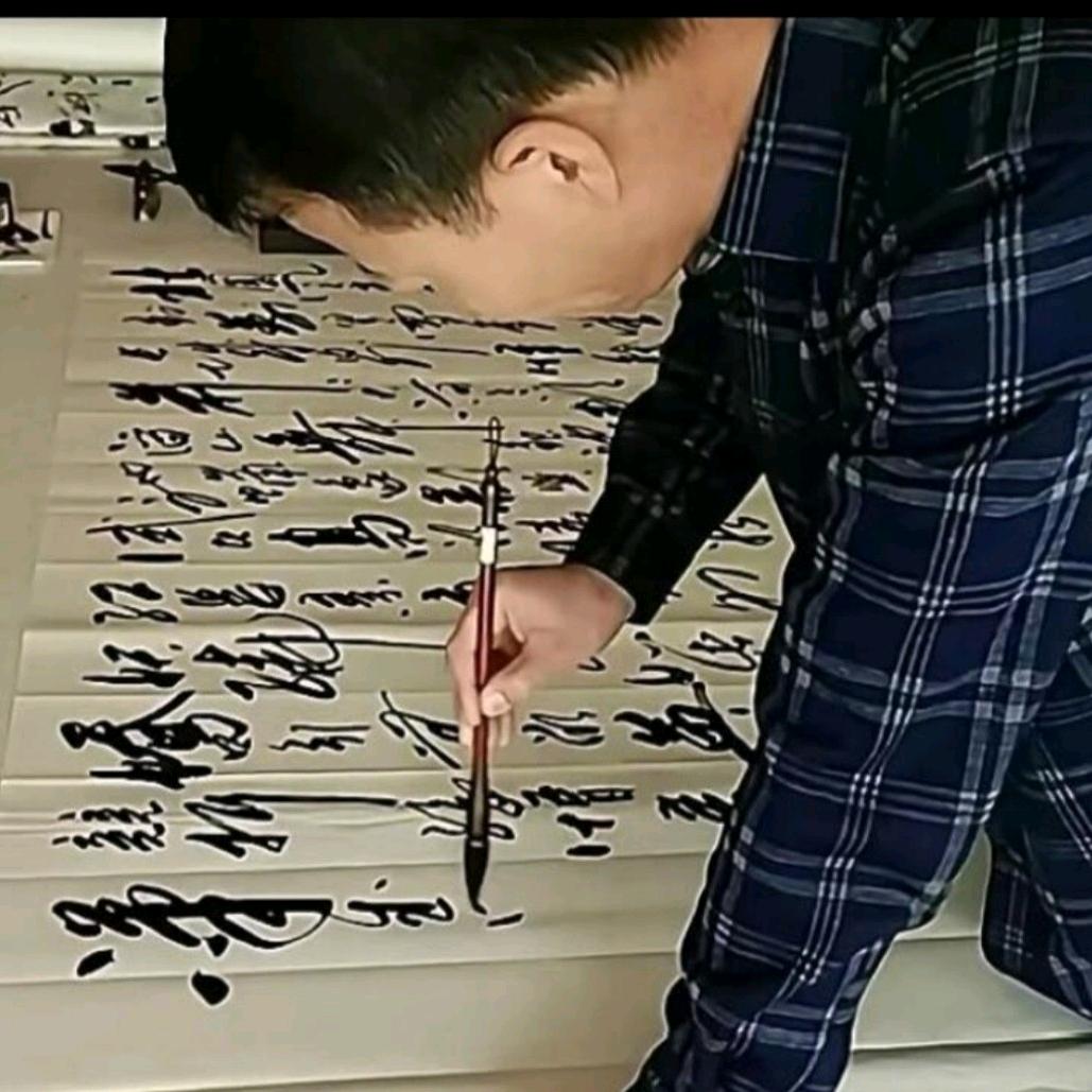 王雄辉书法