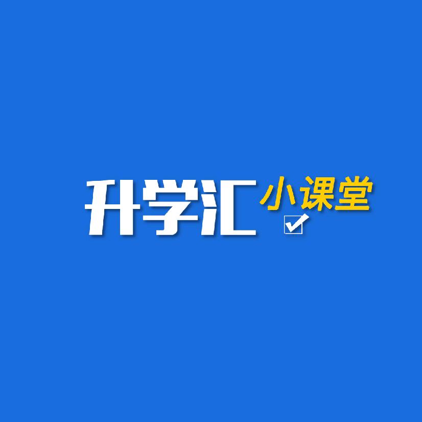 河北升学汇