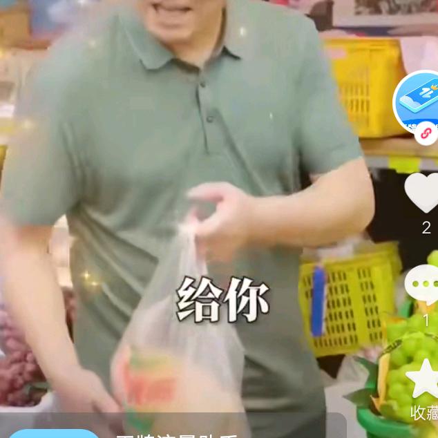 坚持