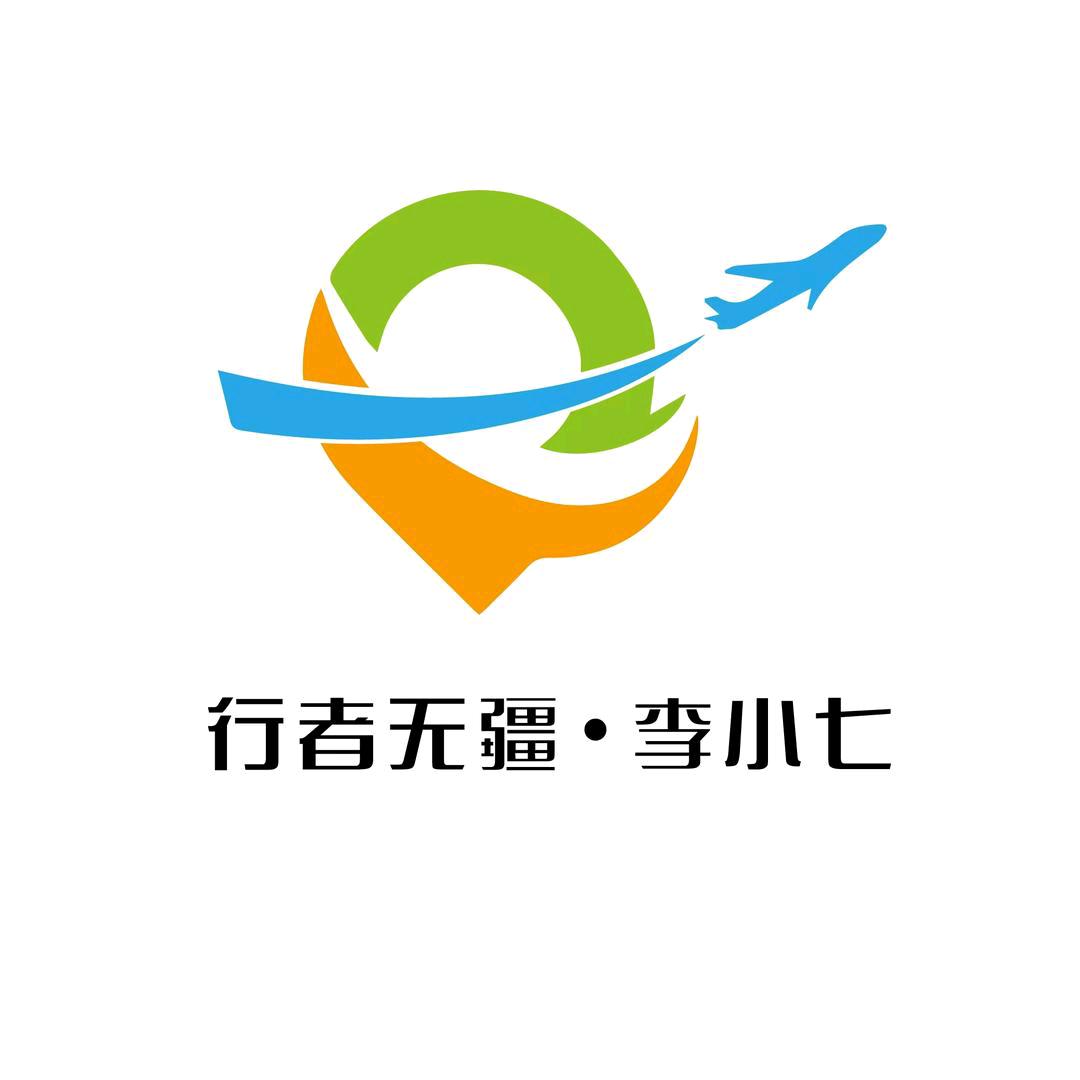 行者无疆.李小七