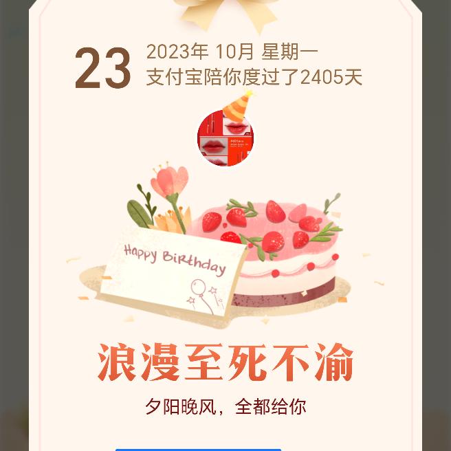 爱的抱抱