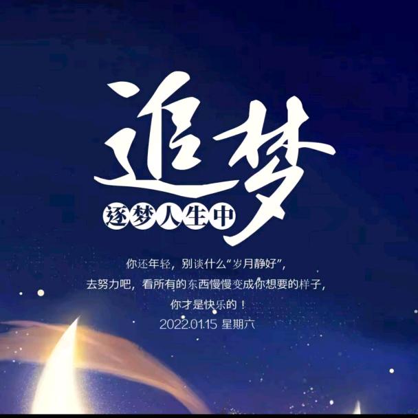 百年风华
