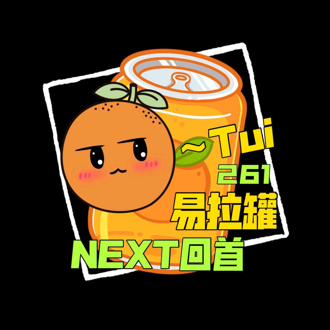 老回首