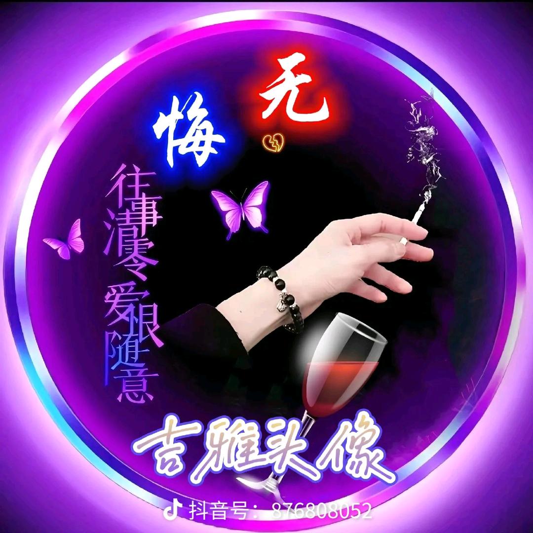 🚬k风雨🚬Z赶路人