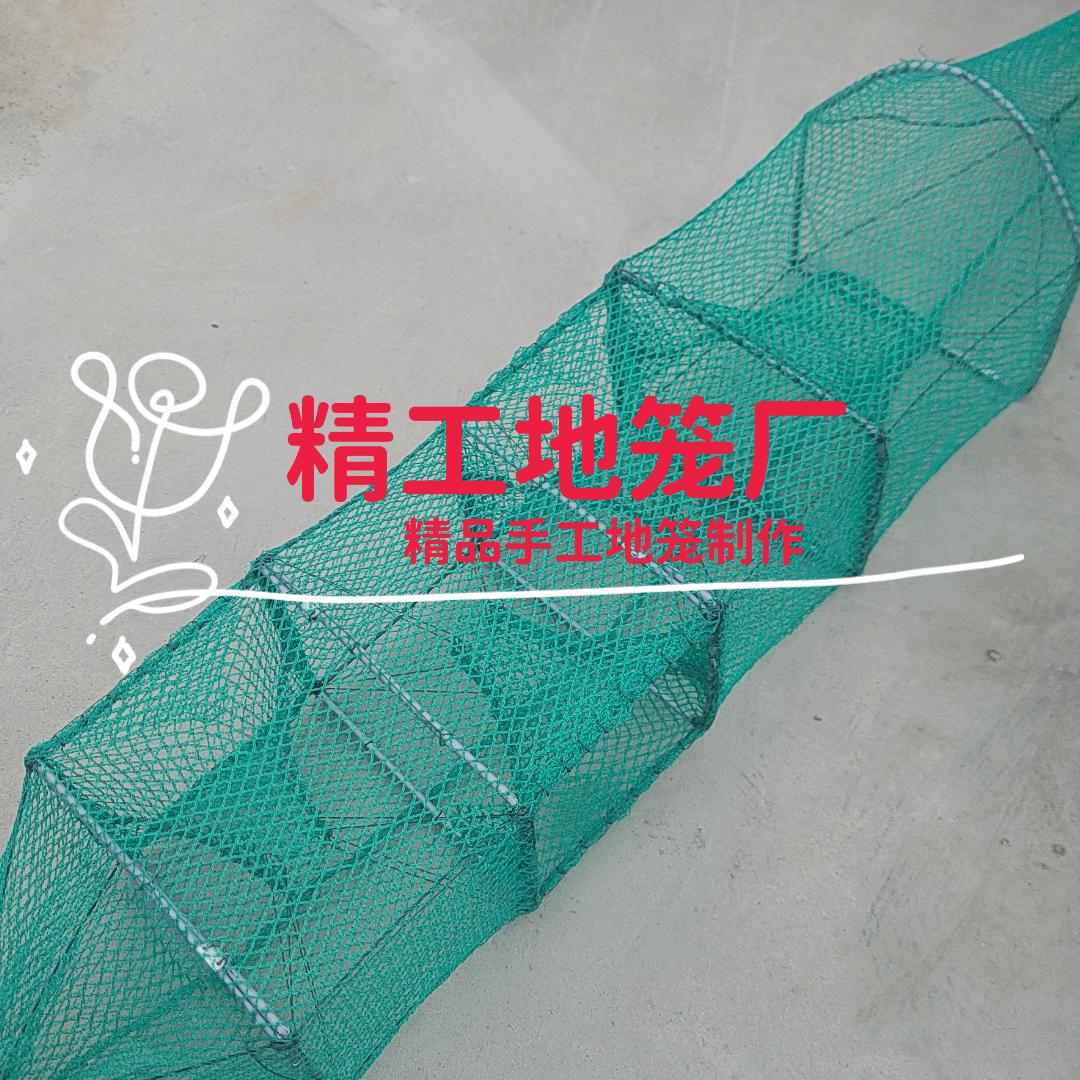 精工地笼生产
