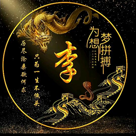 葡萄不酸