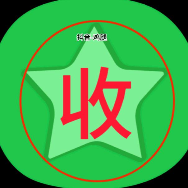 臻臻好物分享推荐